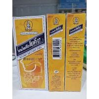 ราคา ยาแก้ไอ ตรา โยคี 120 ml (25439228577)