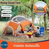 ราคา Vidalido เต็นท์แคมป์ปิ้ง Rising Cloud Tent สำหรับ 3-4 คน กันน้ำ กันแดด พร้อมกระเป๋าจัดเก็บ (27629301193)