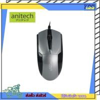 ราคา เมาส์มาตรฐาน เมาส์ออปติคอล Anitech A512 Wired Mouse Optical Sensor USB 1000 DPI ประกัน 2 ปี มีสินค้าพร้อมส่ง (19173647257)