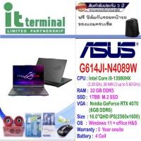 ราคา NOTEBOOK (โน้ตบุ๊ค) ASUS ROG STRIX G16 G614JI-N4089W (19977908018)