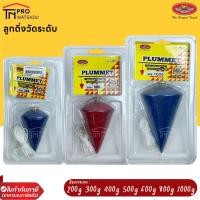 ราคา ALLWAYS ลูกดิ่ง ลูกดิ่งช่าง ลูกดิ่งวัดระดับ 200, 300, 400, 500, 600, 800 & 1000 กรัม ยี่ห้อ ALLWAYS by JHW (คละสี) (22121644969)