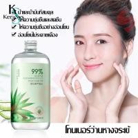 ราคา KeraSys Toner Aloe Vera Toner โทนเนอร์ว่านหางจระเข้ น้ําว่านหางจระเข้ 500ml ให้ความชุ่มชื้นและเพิ่มวิตามินซีเพื่อผิวกระจ่างใส ของแท้ 100% (47054074386)