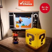 ราคา โคมไฟตกแต่งรูปกล่องคำถาม LED มิวสิคัล Super Mario Bros แบบใหม่สุดฮิต สำหรับเด็ก โคมไฟตั้งโต๊ะรูปทรงลูกบาศก์ ชาร์จ USB (41009636340)