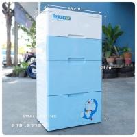 ราคา ตู้ลิ้นชัก โดราเอมอน รุ่นหน้ากว้าง A58 Doraemon ลิ้นชักใส่เสื้อผ้า ลิ้นชักเอนกประสงค์ โดเรมอน (4917166919)