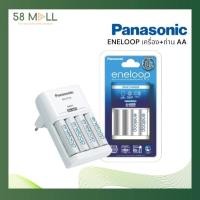 ราคา ถ่านชาร์จ Panasonic (eneloop) 10 ชม. พร้อมถ่าน AA 2000 mAh 4 2 ก้อน (19187550184)