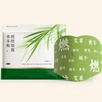 ราคา แผ่นแปะลดหน้าท้อง แผ่นแปะลดพุง (41324679073)