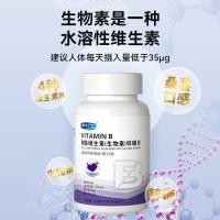 ราคา B Family Vitamin Biotin Zinc Selenium Tablets โภชนาการกีฬา Multivitamin vb Chewable Tablets วิตามิน YIYCD7/ (44060446774)