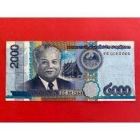 ราคา ธนบัตรลาว Laos 2000 kip ปี 2011 ธนบัตรต่างประเทศ (27469296893)