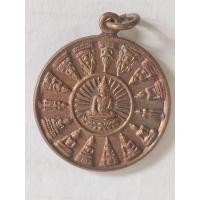 ราคา เหรียญโสฬส หลวงพ่อทอง วัดเขาตะเครา จ.เพชรบุรี พิมพ์ใหญ่พิธีใหญ่ ปี ๒๕๒๓ เนื้อทองแดง หลวงพ่อฤษีลิงดำ เสก (29935959947)