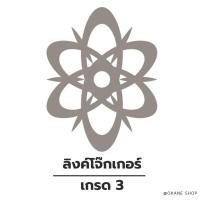 ราคา แวนการ์ดแคลนลิงค์โจ๊กเกอร์ เกรด 3 (46402968138)