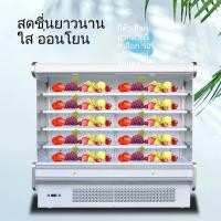 ราคา ตู้แช่แข็งผักผลไม้ ตู้แช่เครื่องดื่ม ตู้แสดงสินค้าแช่แข็ง ตู้แช่ซูเปอร์มาร์เก็ต ตู้แช่ชาบู ตู้แช่หม่าล่า ตู้แช่สแน็คบาร์ (42165040849)