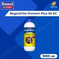 ราคา BegerDrite Prevent Plus 50 EC เบเยอร์ไดร้ท์ พรีเว้นท์ พลัส 50 EC สำหรับเทราดพื้นดิน สูตรน้ำมัน 1000 มล. (19178059863)