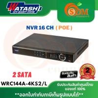 ราคา เครื่องบันทึก รุ่น WRC144N-4KS2 NVR 16CH 4K&H.265 Lite Network Video Recorder ประกัน2ปี (24480761610)