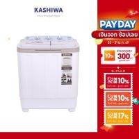 ราคา KASHIWA เครื่องซักผ้า 2in1 พร้อมถังปั่นหมาด (ถังซัก 5 กก.ถังปั่นหมาด 4 กก.) รุ่น S36C (40261829438)