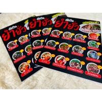ราคา ป้ายพลาสวู๊ด ป้ายเมนูอาหาร ป้ายเมนูน้ำ ร้านน้ำ ร้านอาหาร (21075684572)