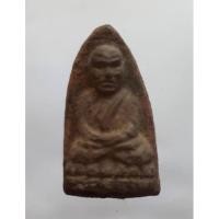 ราคา #หลวงปู่ทวดเตารีด หลังฝังตะกรุดวัดห้วยมงคล<<หายาก//ราคาพิเศษ>> (15335510972)