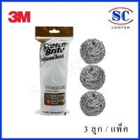 ราคา ฝอยขัดหม้อ3M ฝอยขัดสแตนเลส(ขนาดใหญ่25กรัม)3ลูก/แพ็ค(สินค้าพร้อมส่ง) (42807418253)