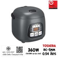 ราคา หม้อหุงข้าว ระบบดิจิตอล Toshiba 0.54 ลิตร ดิจิตอล รุ่น RC-5MM (2918611616)