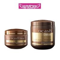 ราคา ทรีทเม้นดีท็อกซ์ ดีแคช Dcash Detox Preventive Care Treatment Mask เป็นทรีทเมนท์บำรุงเส้นผมสูตรปกป้องมลภาวะ (41820988114)