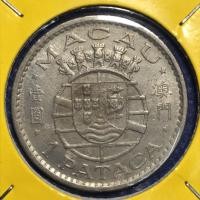 ราคา เหรียญเก่า13714 ปี1975 มาเก๊า 1 PATACA เหรียญหายาก เหรียญสะสม เหรียญต่างประเทศ (10825709816)