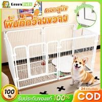 ราคา คอกสุนัข DIY รั้วกั้นสุนัข คอกสำหรับสัตว์เลี้ยง คอกหมาขนาดใหญ่ มั่นคงและทนทาน คอกน้องหมา กรงหมา (27379888296)