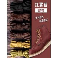 ราคา เชือกรองเท้ากลม สายเชือกรองเท้า เหมาะสําหรับ Red Wing Shoelaces Timberland Rhubarb Boots 10061 Kick Not Bad Tooling Round Golden Brown Black (27593943962)