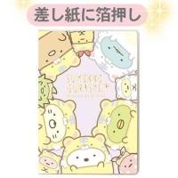ราคา ✨Planner2022 San-x Sumikko Gurashi Size A6 Schedule Book Monthly San-XJapan แพลนเนอร์ ขนาด A6 ซูมิโกะ นำเข้าจากญี่ปุ่น (12721656642)