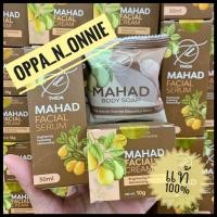 ราคา เซรั่มมะหาด Verlinna Mahad Body Serum/Facial serum/Face cream/Soap By.Thida (4084374852)