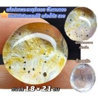 ราคา โป่งข่ามพม่า แก้วปวกพระธาตุดำลอย หินแท้ ขนาดทำหัวแหวนได้ หินมงคล นำโชค (25433077208)