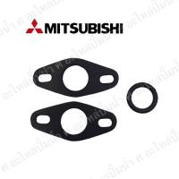 ราคา อะไหล่ปั๊มน้ำ ชุดยางสำหรับเปลี่ยนถัง มิตซู 85-155 w. ( 3ชิ้น/ชุด ) **อะไหล่ทดแทน (11533740959)