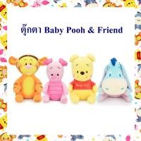 ราคา Disney ลิขสิทธิ์แท้ ตุ๊กตา Pooh & Friend หมีพูห์ และเพื่อน Piglet / Eeyore / Tigger Winnie The Pooh : Baby Size ใหญ่ (18724017946)