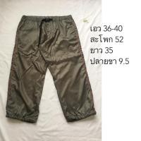 ราคา Uniqlo กางเกงผ้าร่มบุขน (1370342326)