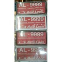 ราคา กรอบป้ายทะเบียนรถยนต์ สไตล์ญี่ปุ่น (4967271696)