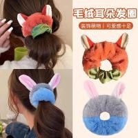 ราคา หนังสืออนิเมะ Crazy Animal City: ที่คาดผมกระต่าย สไตล์การ์ตูน สำหรับเด็กหญิง (50505006468)