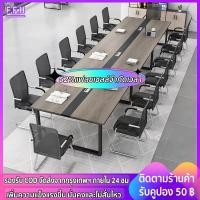 ราคา FFH โต๊ะทำงาน โต๊ะประชุม โต๊ะคอมพิวเตอร์ โต๊ะวางโน๊ตบุ๊ค โต๊ะ โต๊ะออฟฟิศ วัสดุทำจากโครงเหล็ก (26154606712)