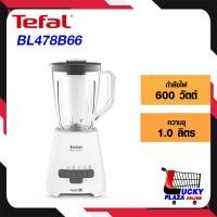 ราคา เครื่องปั่น เครื่องปั่นน้ำผลไม้ TEFAL ทีฟาล์ว รุ่น BL478B66 (23853270459)