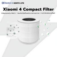 ราคา ไส้กรองอากาศ Xiaomi ไส้กรองสำหรับเครื่องฟอกอากาศ Smart Air Purifier 4 Compact กรองหมอกควันและฝุ่นละอองขนาดเล็ก PM2.5 (57354656240)