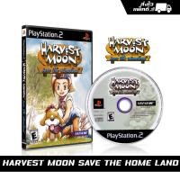 ราคา แผ่นเกม PS2 Harvest Moon Save Home Land (english) สกรีนแผ่น พร้อมปกใส่กล่อง (20081431816)