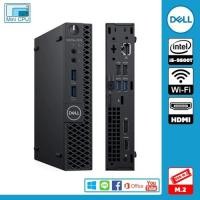 ราคา Dell Optiplex 3070 Mini PC มือสอง CPU Core i5-9500T ( Gen 9 ) ฮาร์ดดิสก์ M2 Wi-Fi + Bluetooth ลงโปรแกรมพร้อมใช้งาน (41109225815)