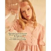 ราคา เสื้อครอปมือ1แบรนด์@nature.bkk (14479140661)