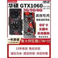 ราคา MSI GTX1060 1660S RTX2060 6G/2080 30604070กราฟิกการ์ดถอดประกอบของ Ti มือสอง (42815737462)
