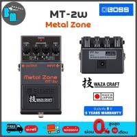 ราคา Boss MT-2w WAZA CRAFT Metal Zone Made in Japan เอฟเฟคกีต้าร์ไฟฟ้า (15115099816)