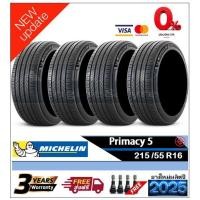 ราคา 215/55R16 Michelin Primacy5 |2,4 เส้น| *ปี2025*-ส่งฟรี- ผ่อน0% ยางใหม่/ยางมิชลิน (8571730808)