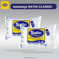 ราคา Satin หมอนหนุนใยสังเคราะห์เกรดA ขนาดมาตรฐาน 19” x 29” ของแท้100% แพ็คคู่สุดคุ้ม ผลิตใหม่ล่าสุด (2356380029)