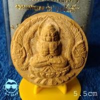 ราคา พระเทวราชโพธิสัตว์ องค์พ่อจตุคามรามเทพ รุ่น รวยล้นฟ้า เนื้อผงเหลือง (พิมพ์พงพระกาฬหลังเจดีย์ฝั่งหัวนะโม พิมพ์ใหญ่) (8189771306)