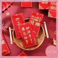 ราคา 6 PCS Creative AngPao หนา Lucky พิมพ์ปี-End Bonus รางวัลใหญ่แพ็คเก็ตสีแดงปีใหม่ Angpao 花红开工大吉年 หวย红包 (46903558646)