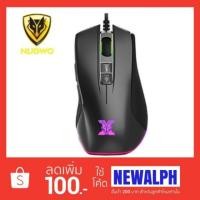ราคา เม้าส์เกมมิ่ง มาโคร Mouse gaming Nubwo Xerath X40 (1318437398)