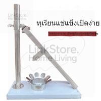 ราคา [สินค้าใหม่] อุปกรณ์เปิดทุเรียนแบบมือหมุน ที่เปิดทุเรียนสแตนเลสแท้ ที่เปิดทุเรียนแช่แข็ง ที่เปิดทุเรียนแบบสะดวก (42359279099)
