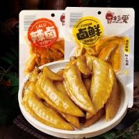 ราคา ซาน Ai ปลายปีกไก่ตุ๋นแพคเกจขนาดใหญ่ปลายปีกไก่ทันทีปลายไก่เผ็ดสบาย ๆ บรรเทาขนมปีกไก่ตะกละขนมขบเคี้ยวเนื้อ20251114 (54751381650)