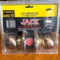 ราคา ลูกบิดประตู​ JACK ทองเหลือง100% (2720949021)